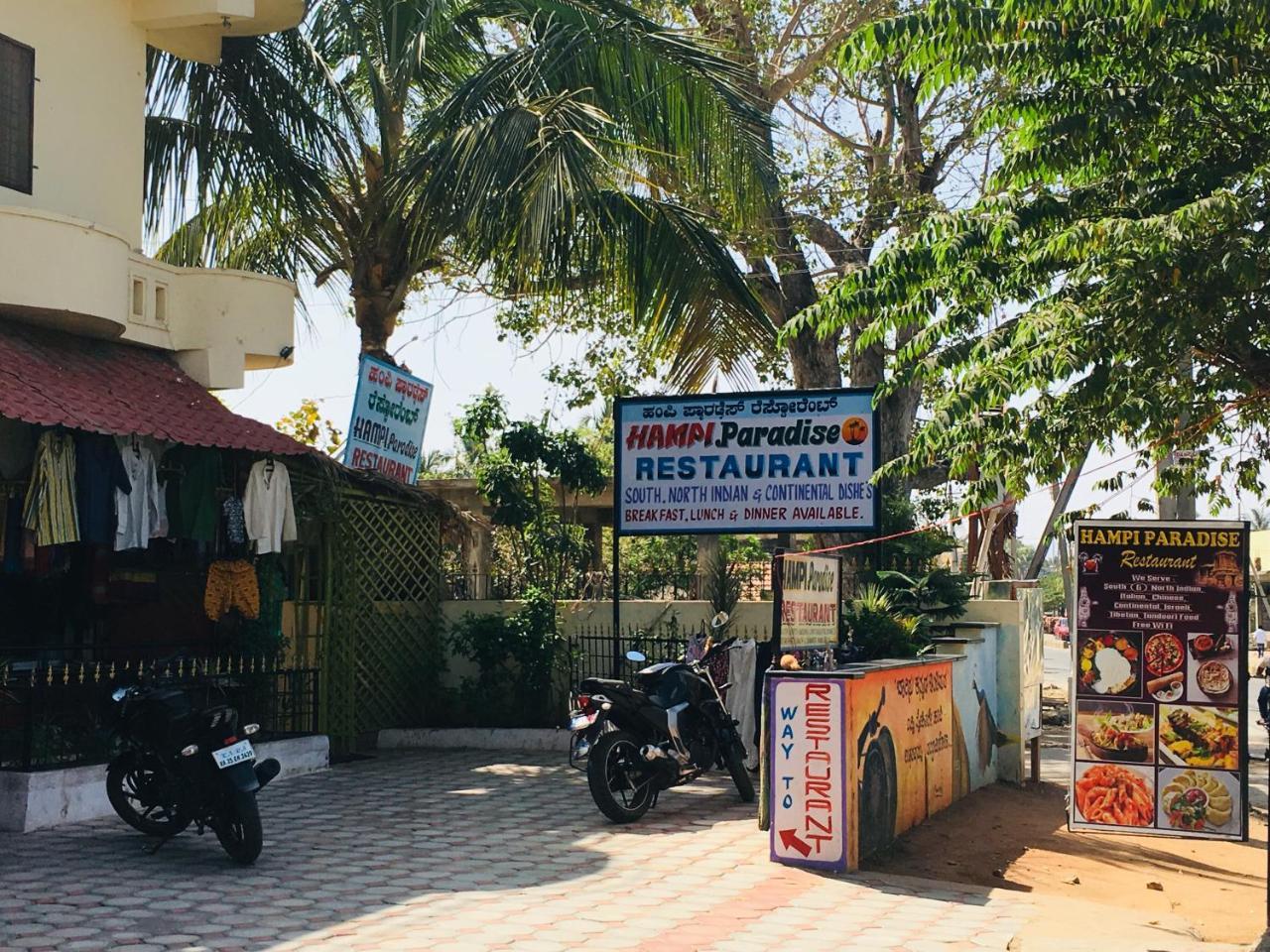 Hotel Varsha ฮัมปี ภายนอก รูปภาพ